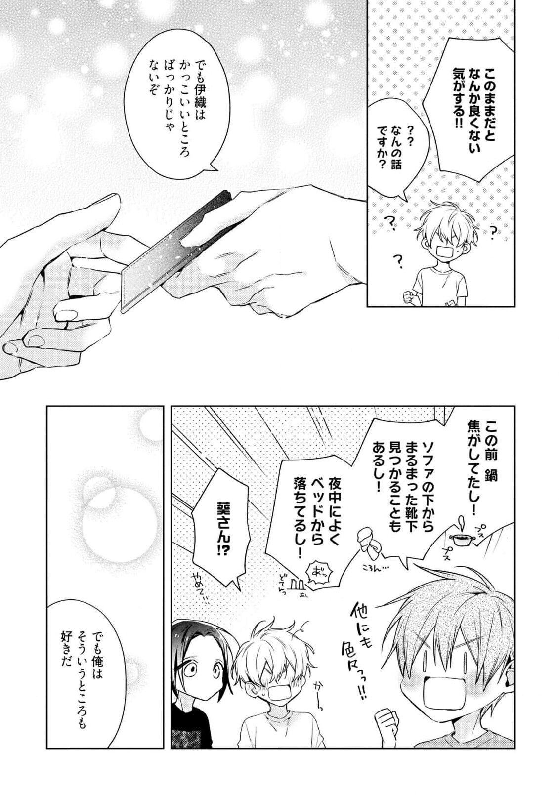 Page 109
