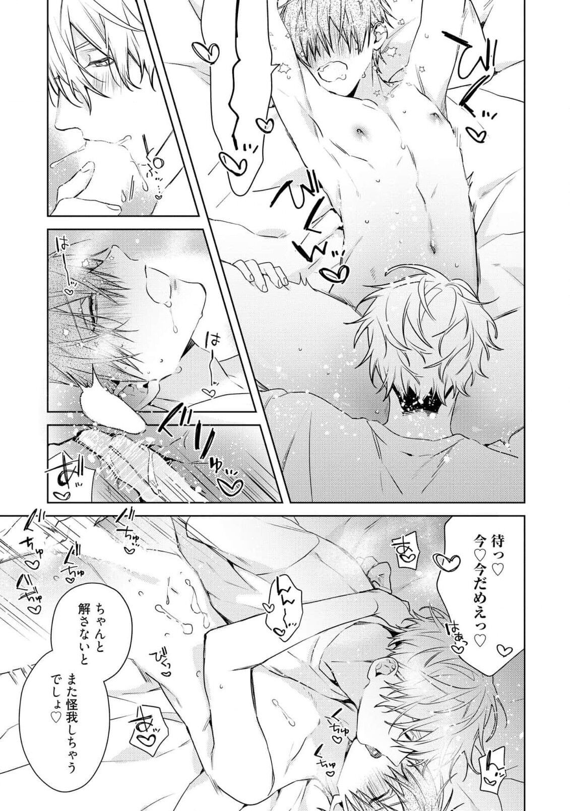 Page 123