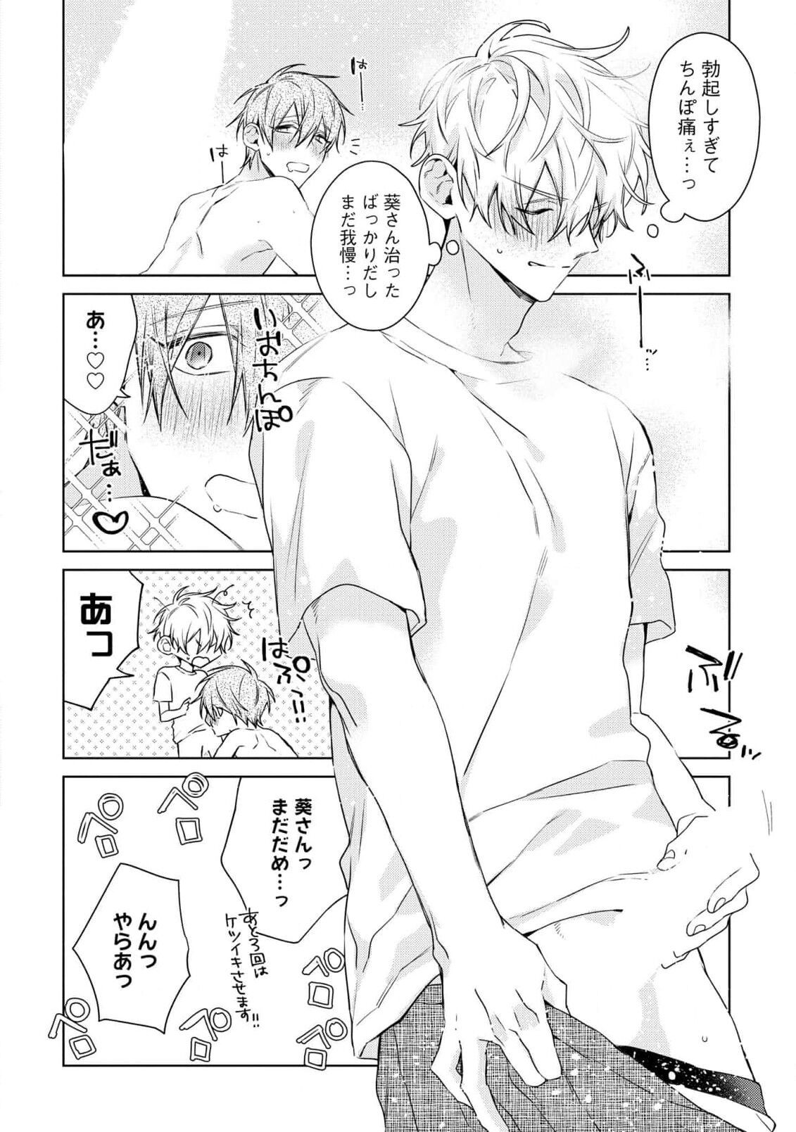 Page 126