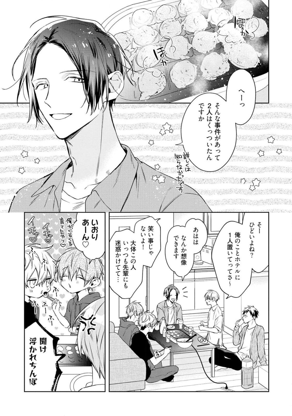 Page 145