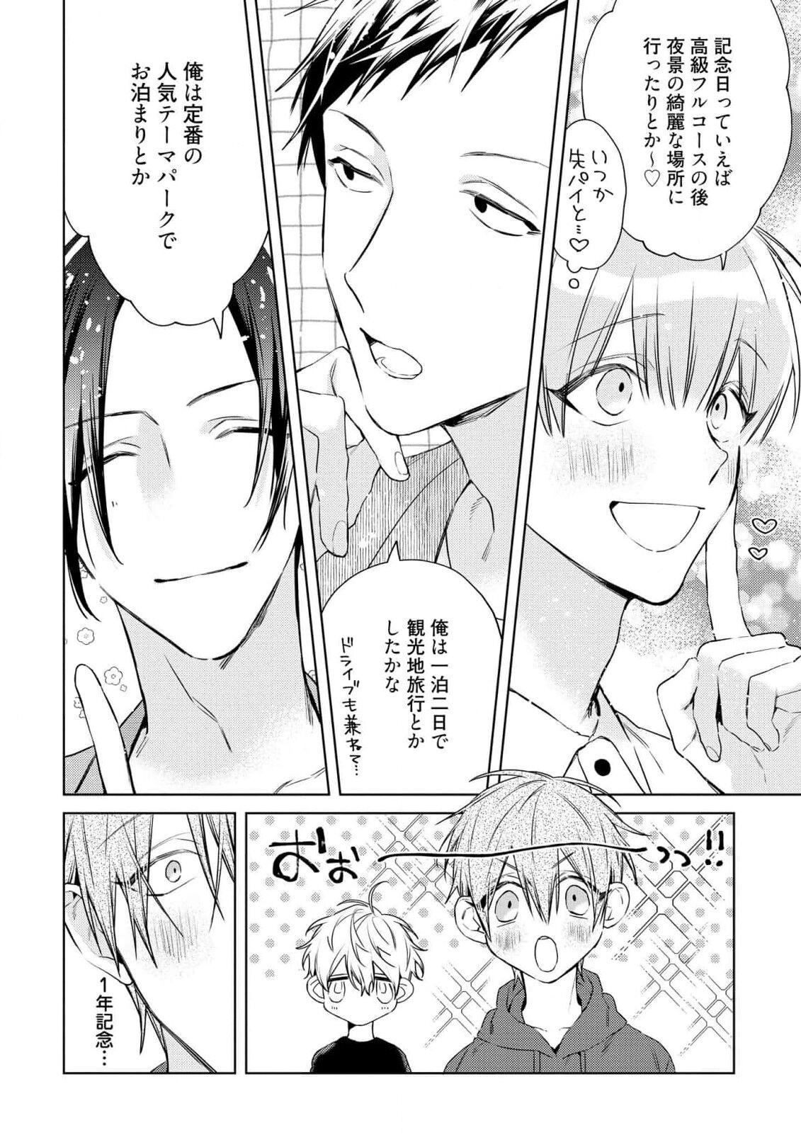 Page 148