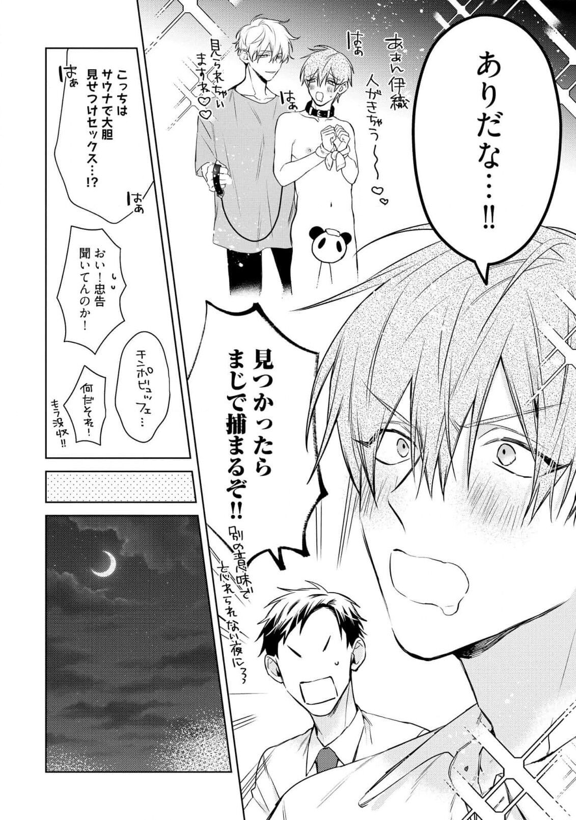 Page 154