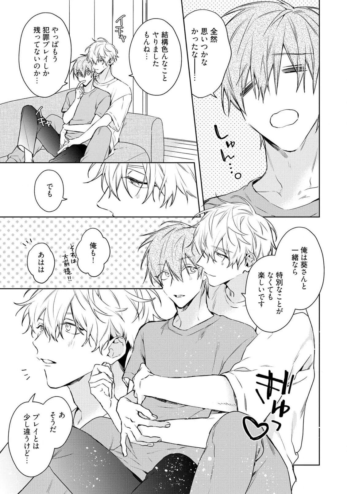 Page 155