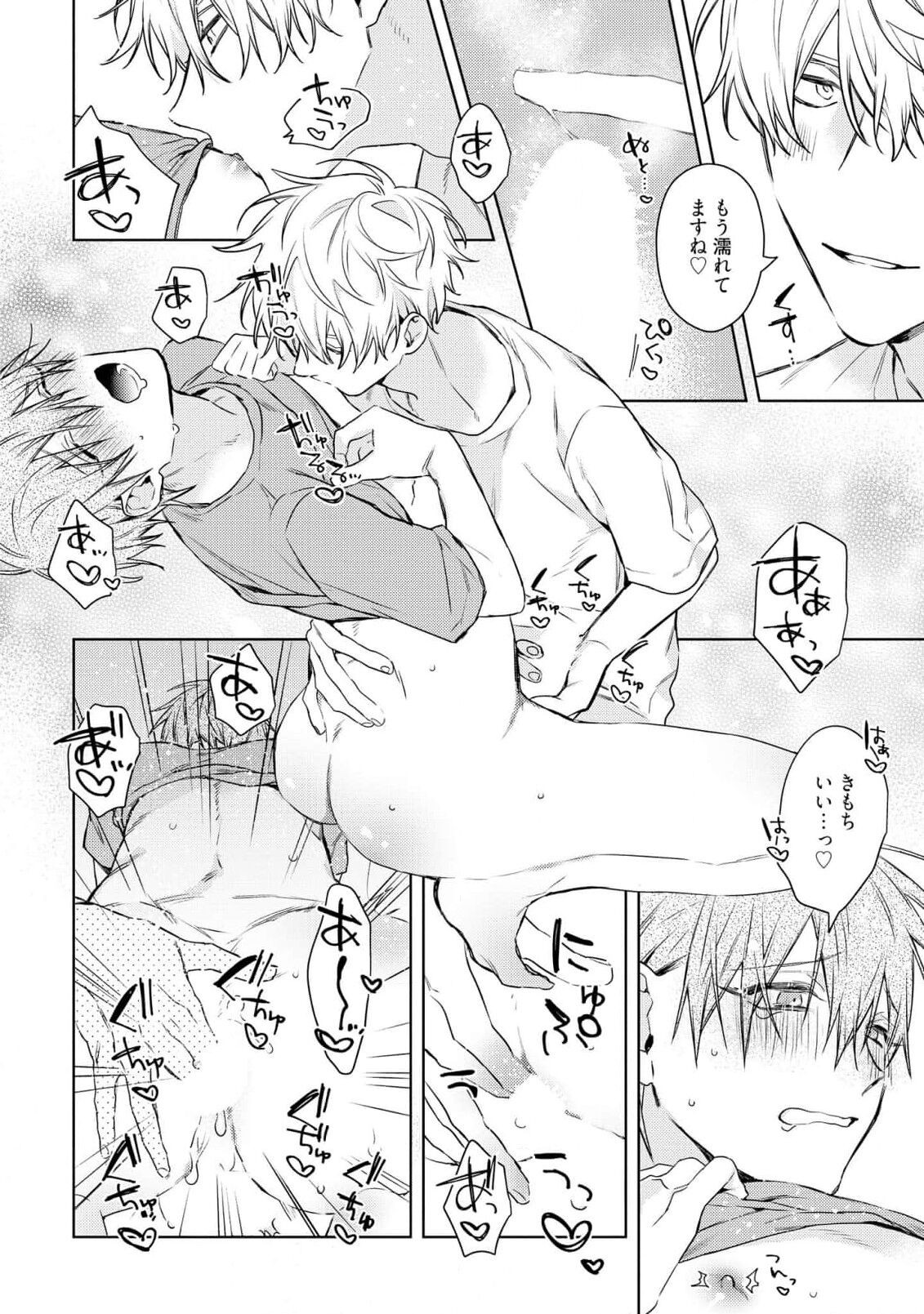 Page 158