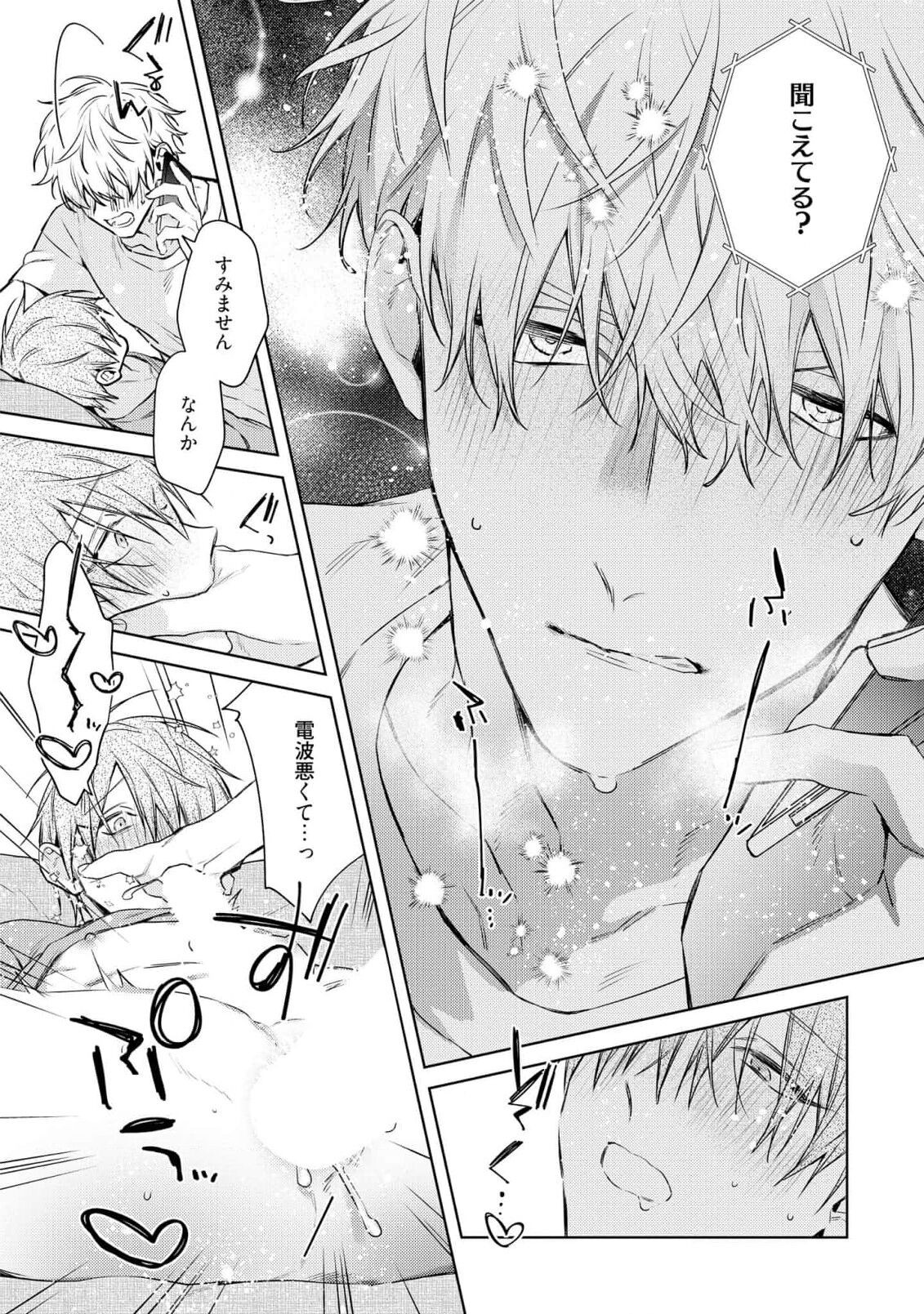 Page 164
