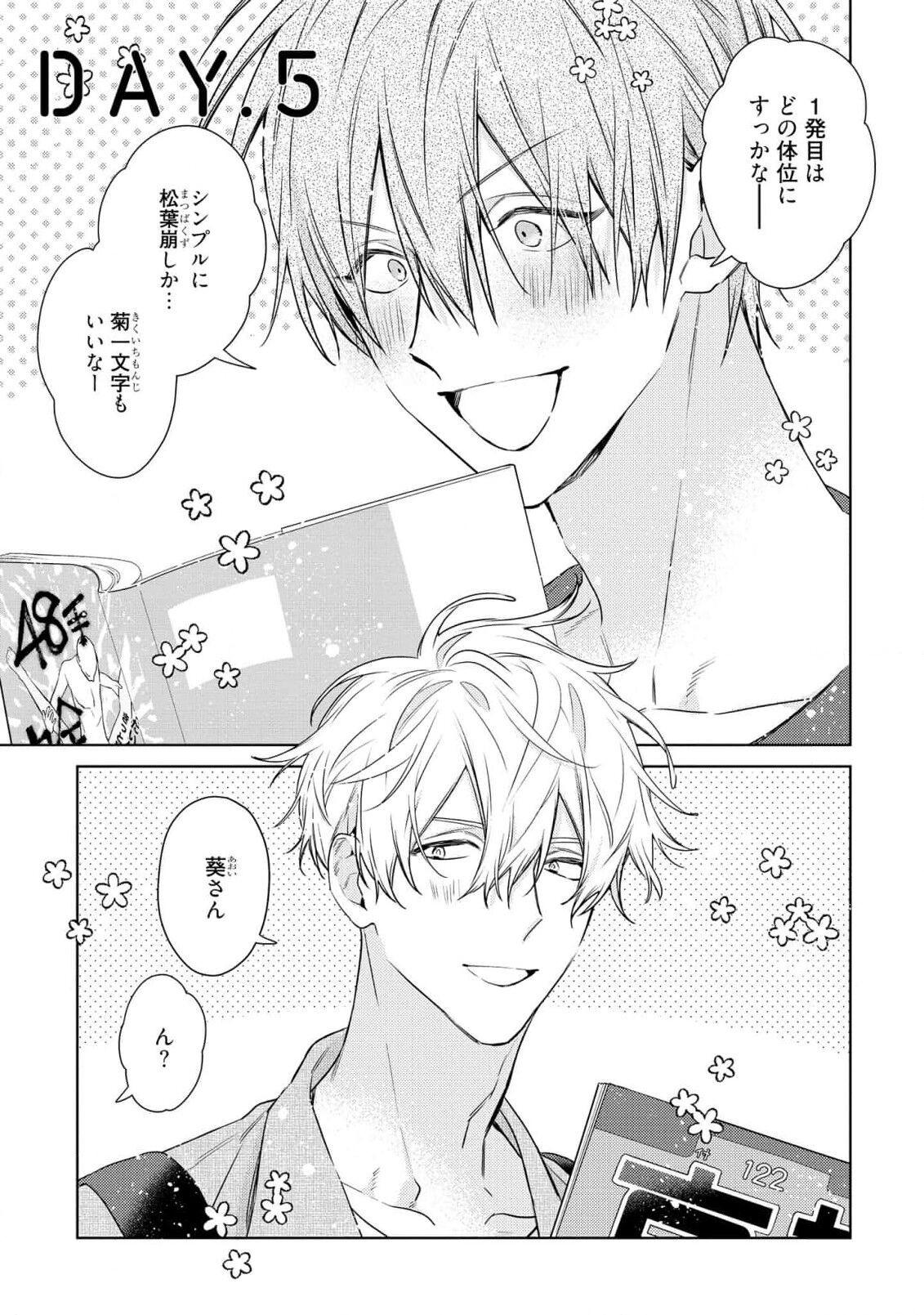 Page 179