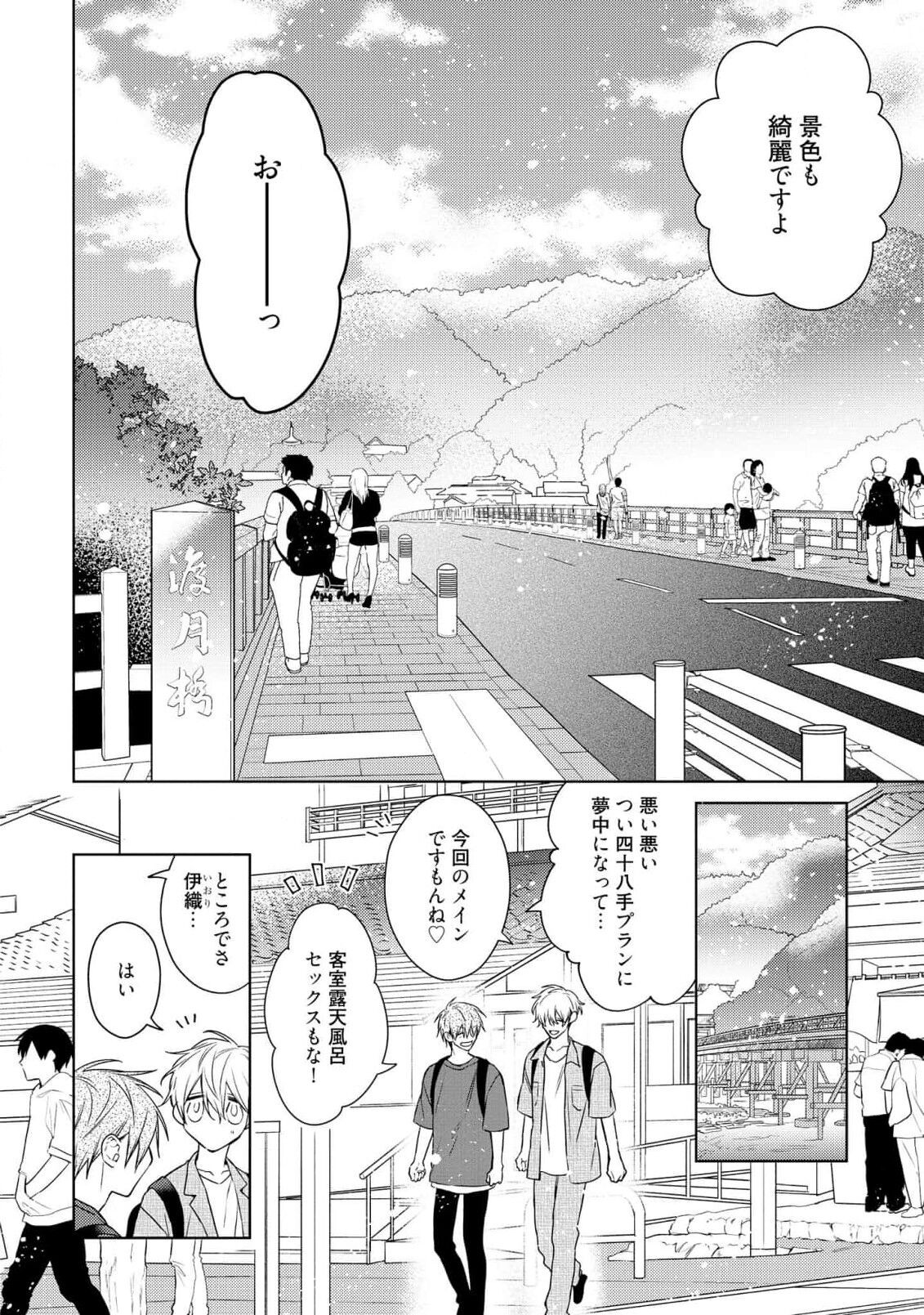 Page 180