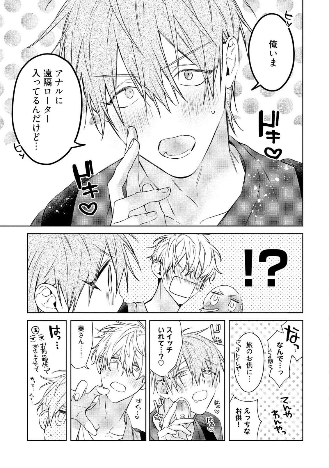 Page 181