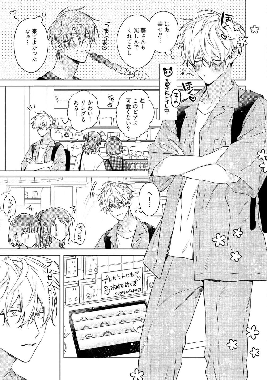 Page 185