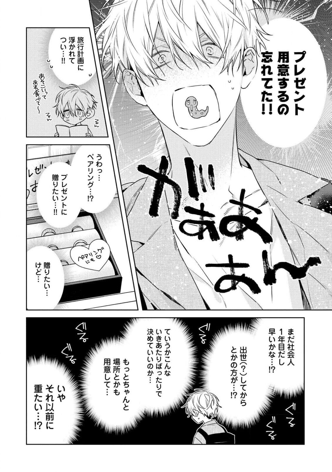 Page 186