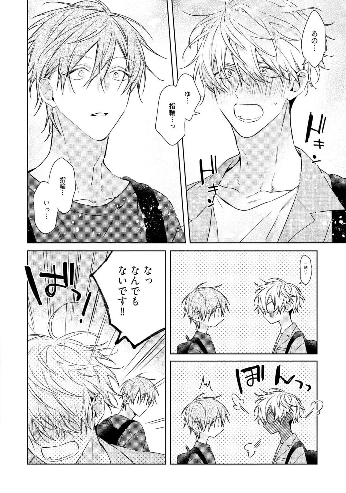 Page 188
