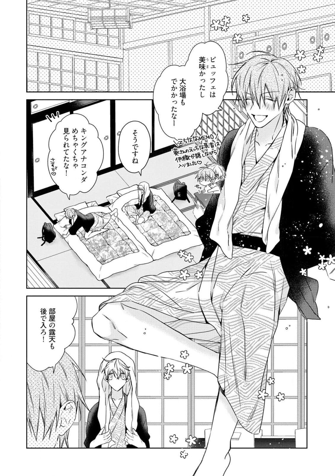 Page 190