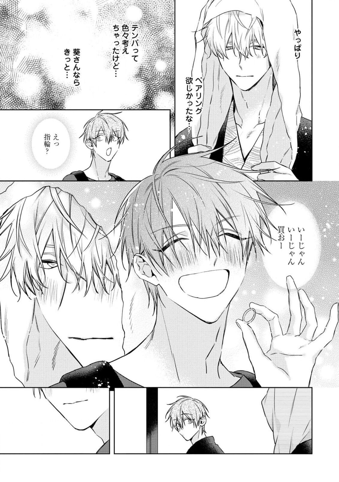 Page 191