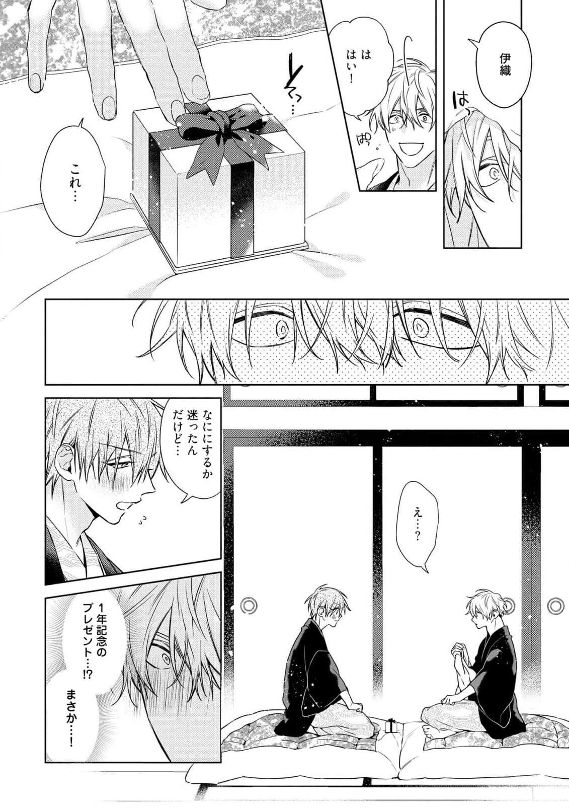 Page 192