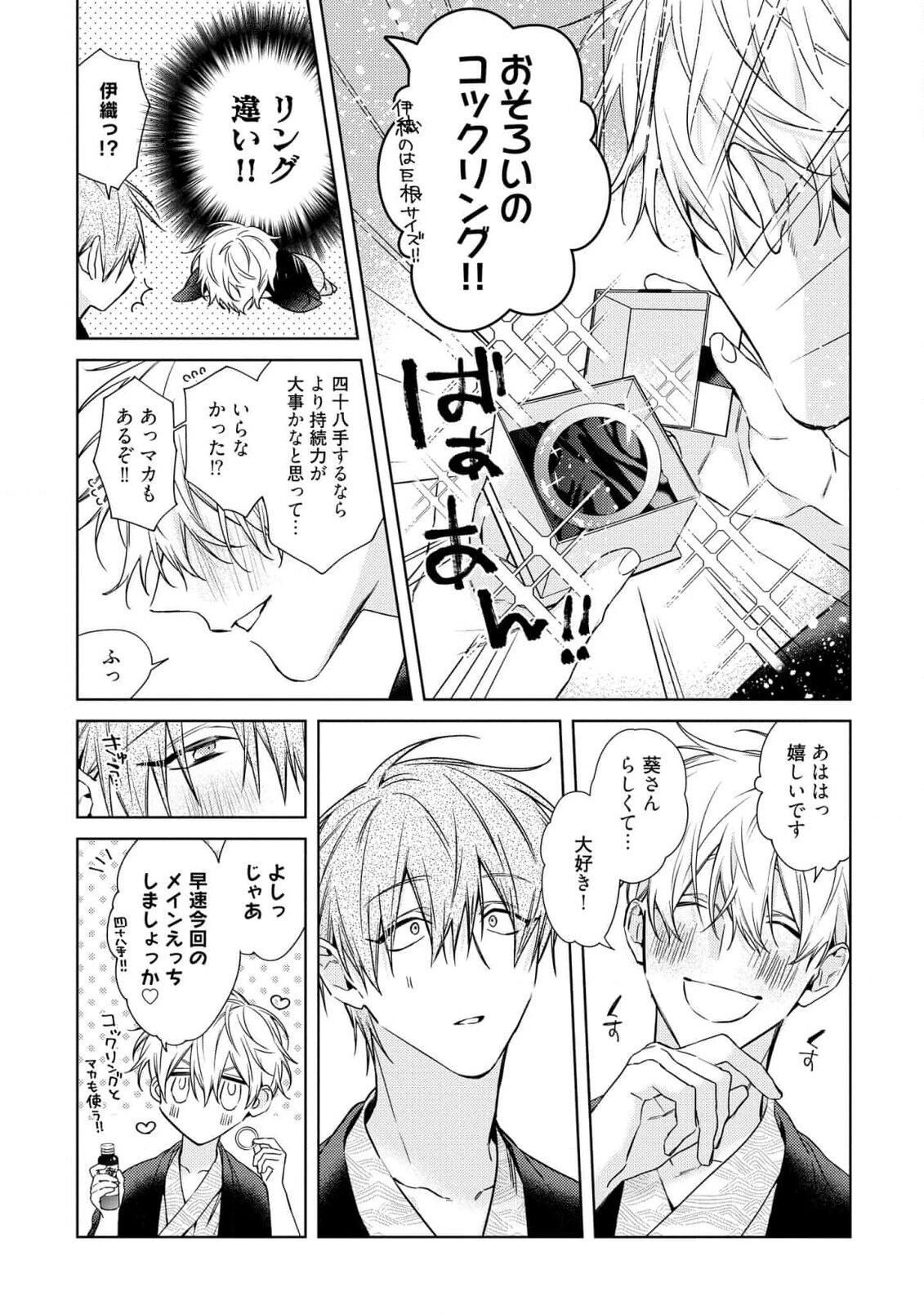 Page 193