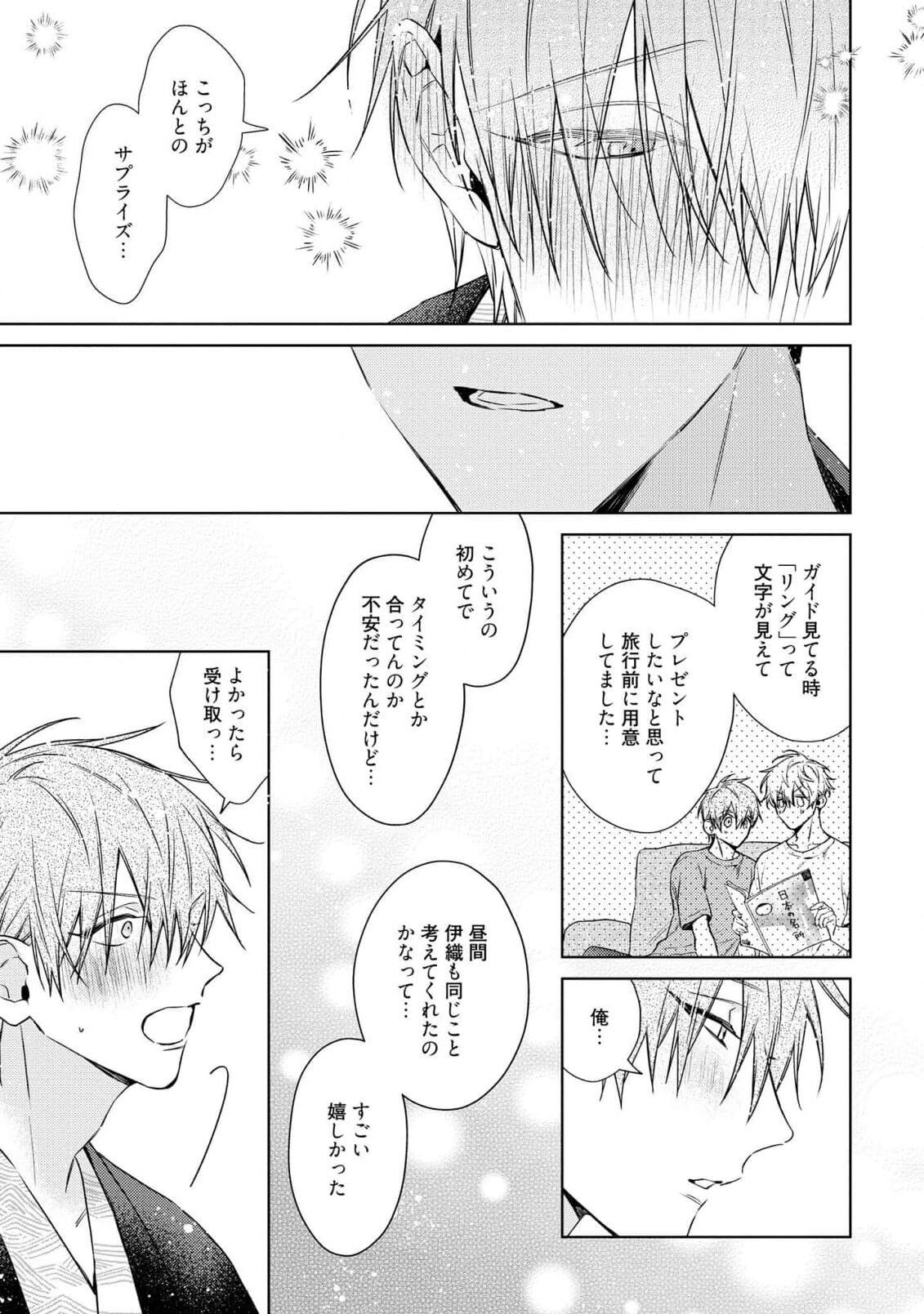 Page 195