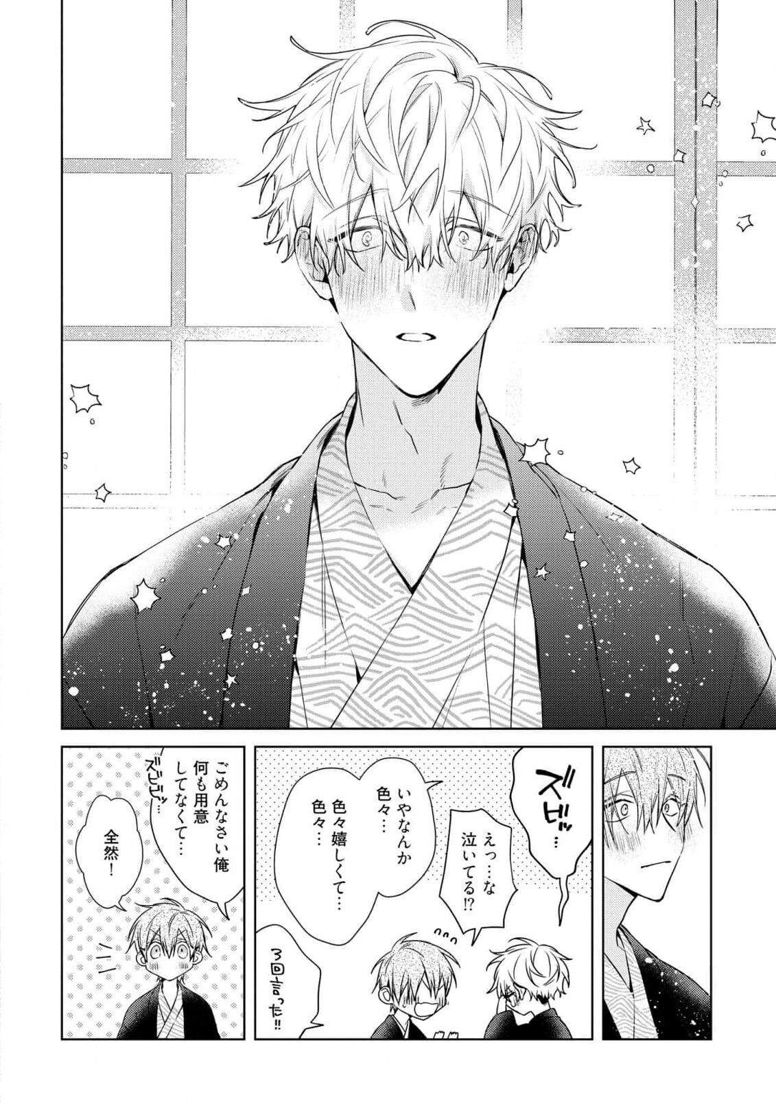 Page 196