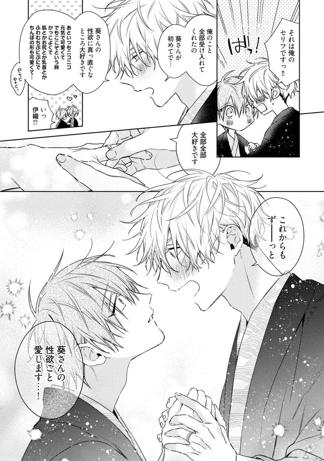 Page 198