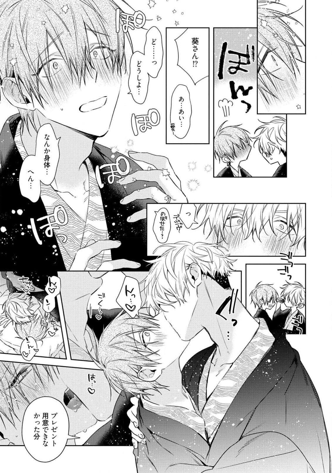 Page 199