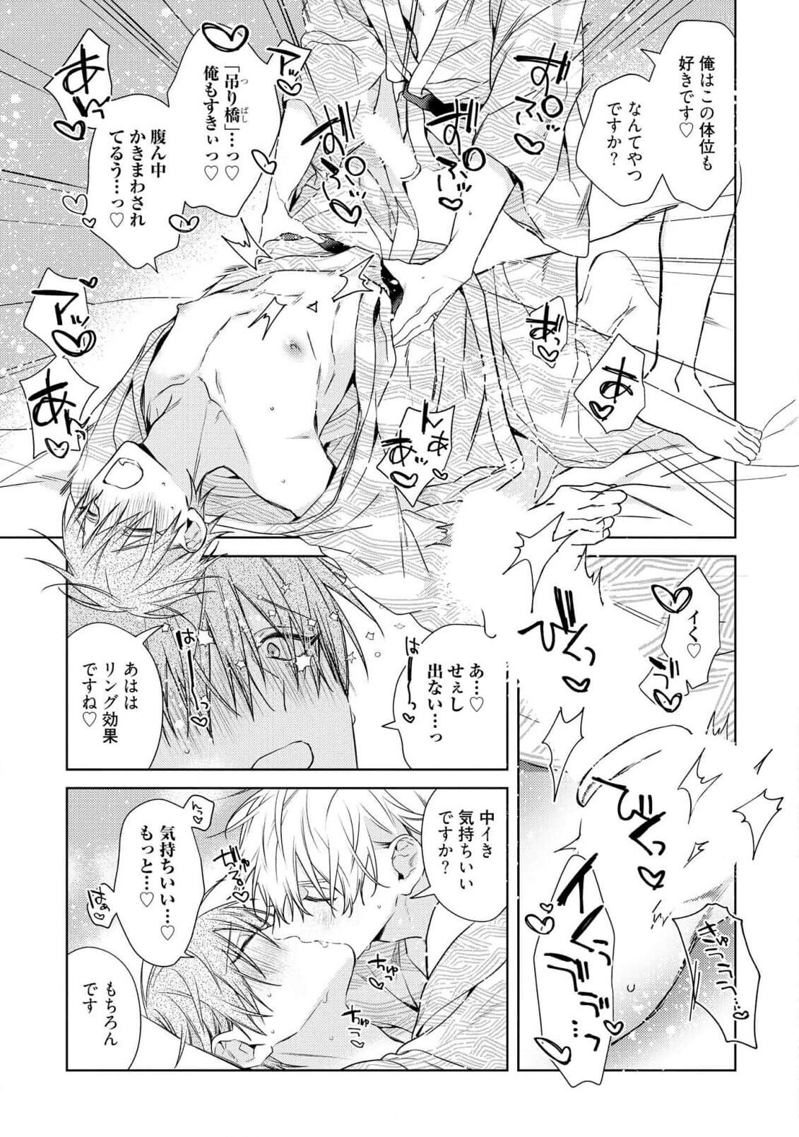 Page 203