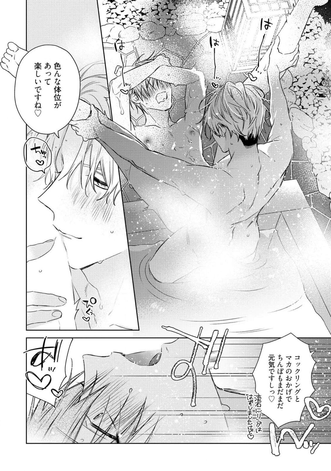 Page 210