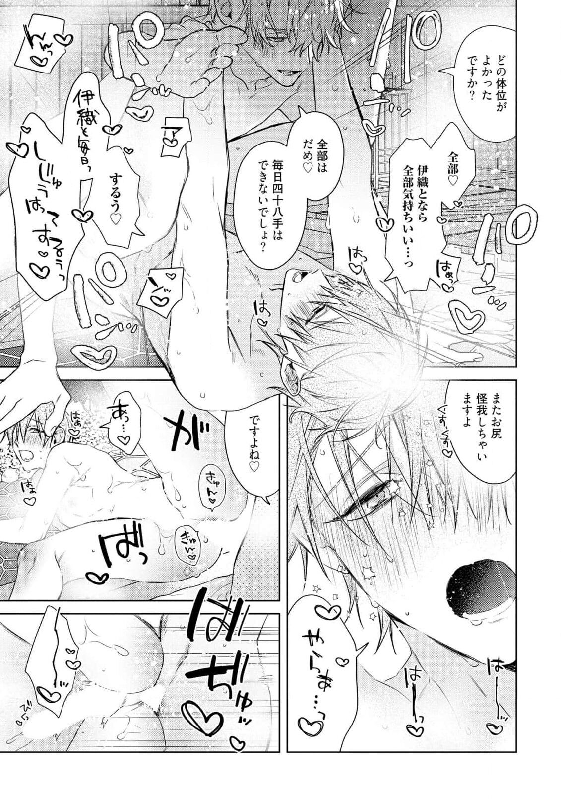 Page 211