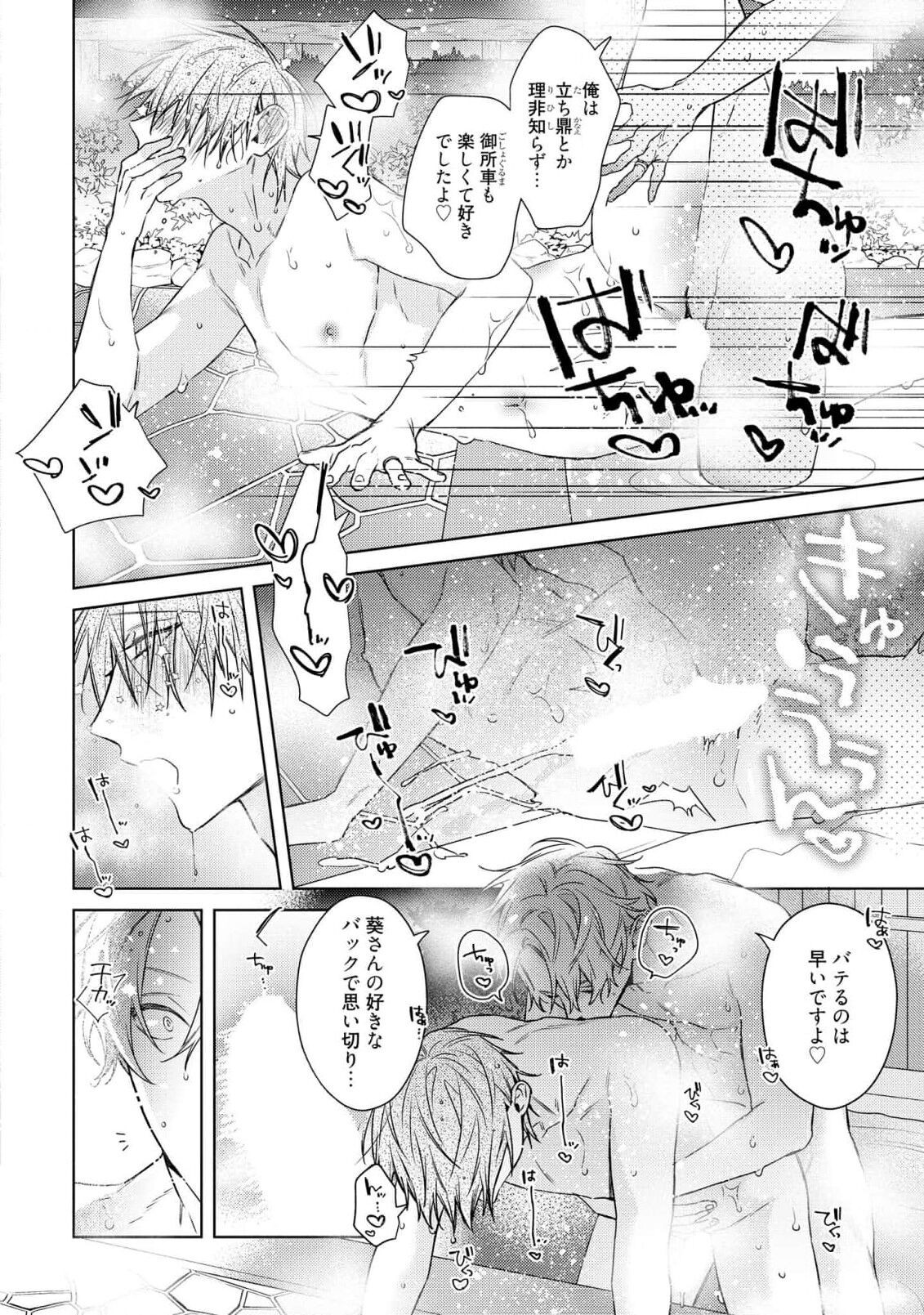 Page 212