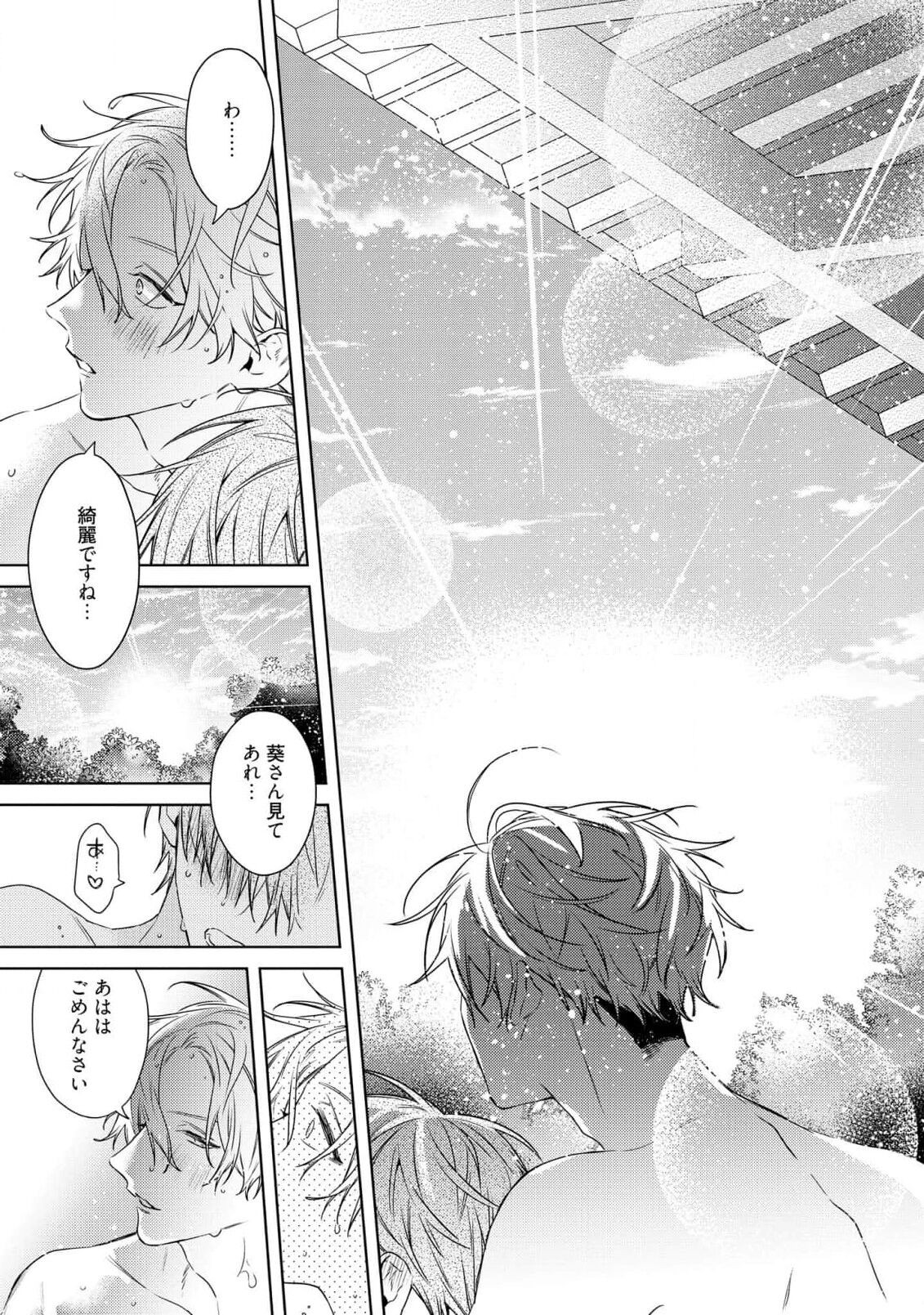 Page 213
