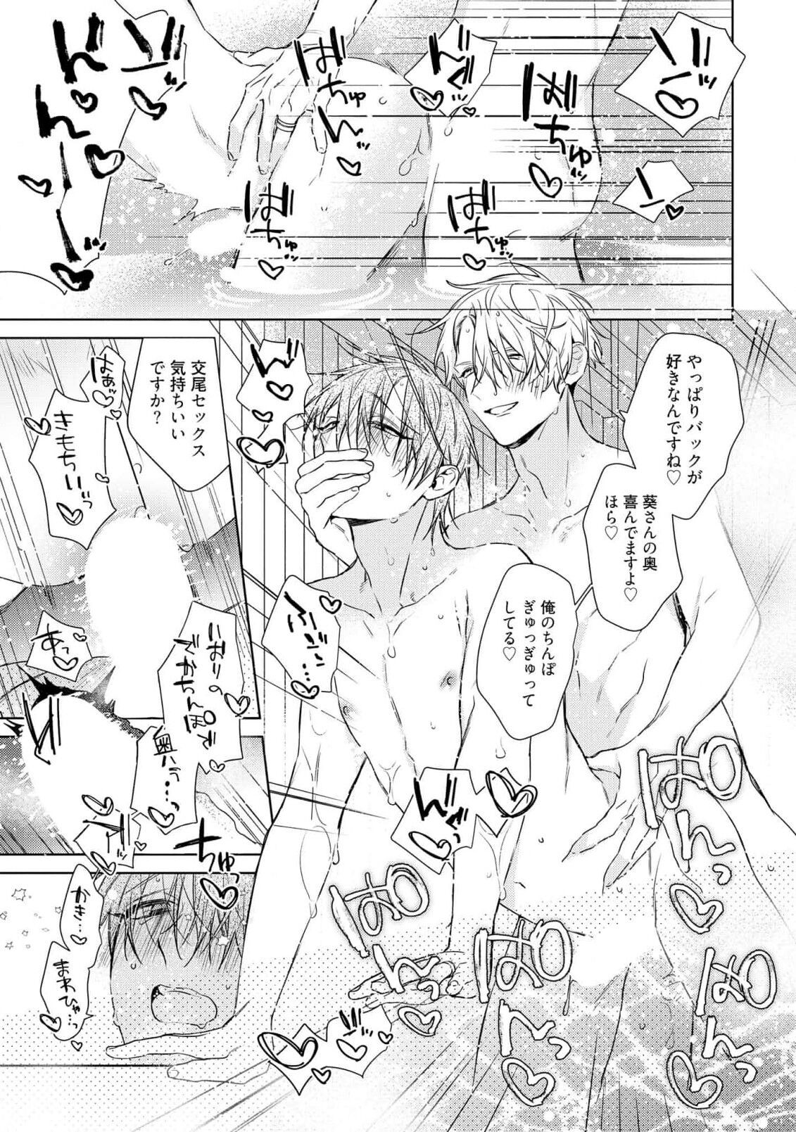 Page 215