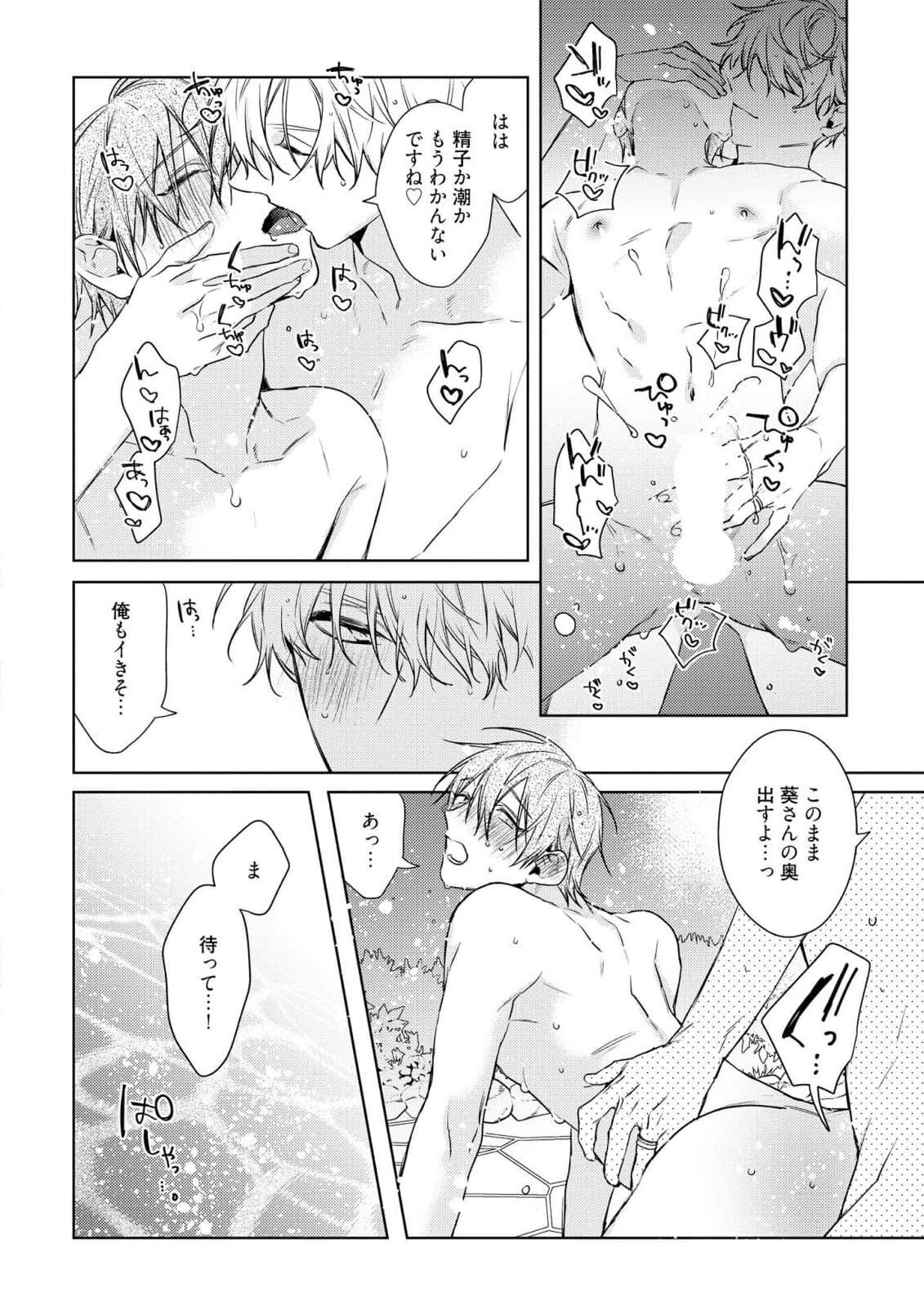 Page 216