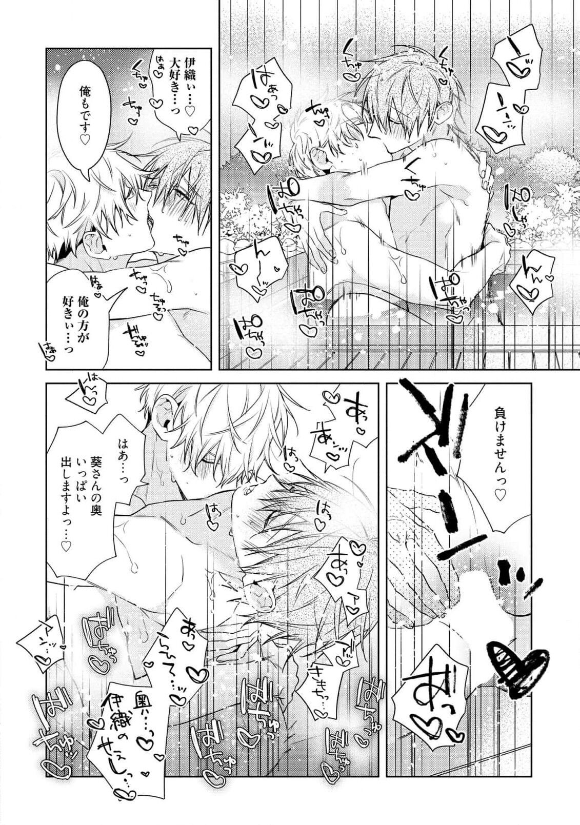 Page 218