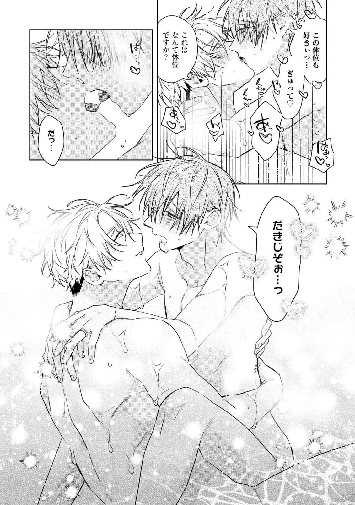Page 219
