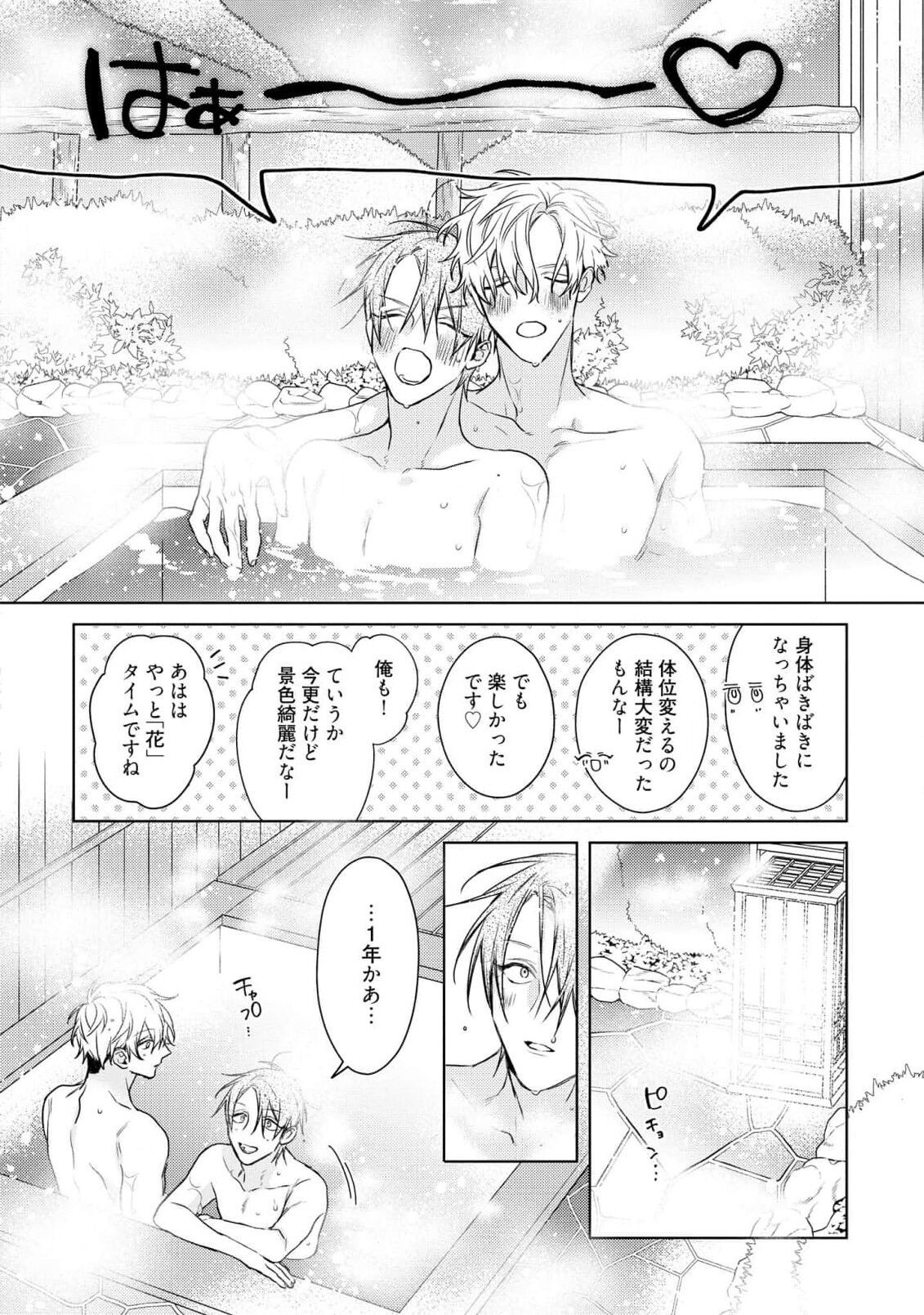 Page 220