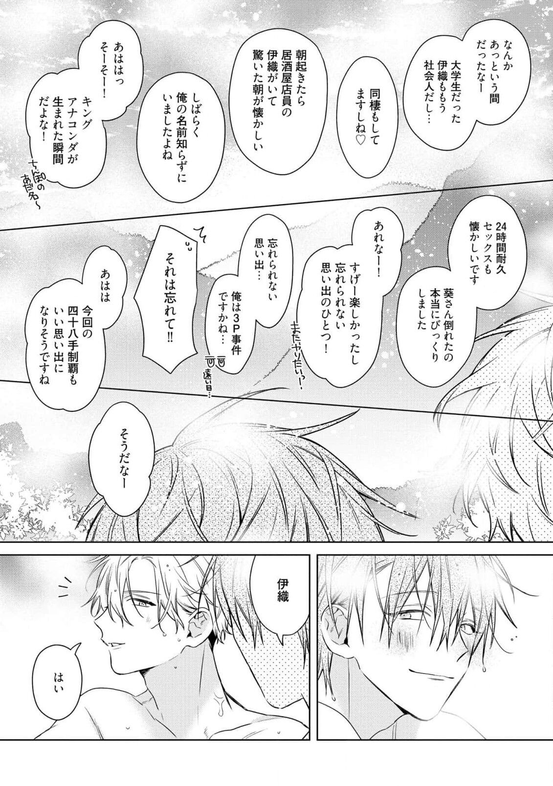 Page 221