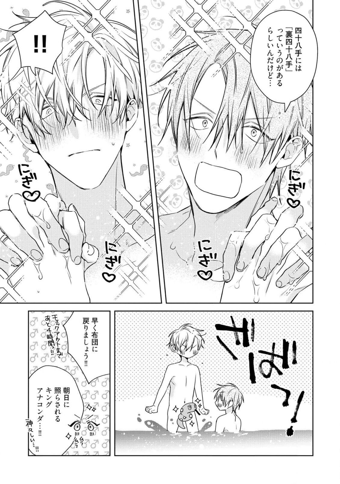 Page 223