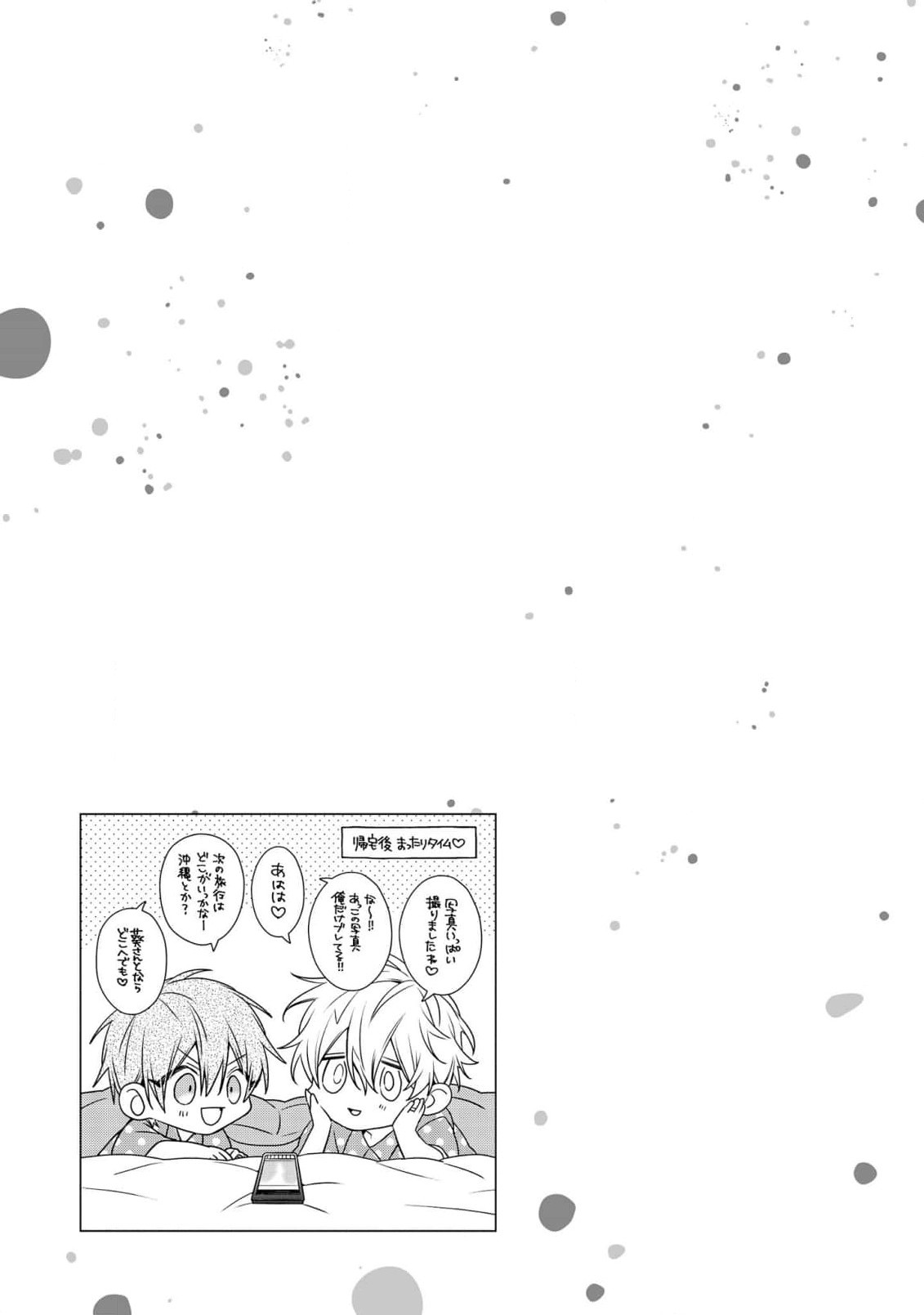 Page 225