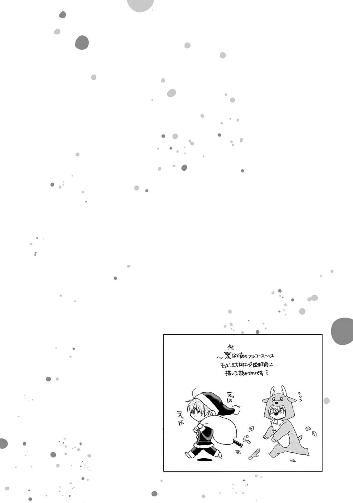 Page 226