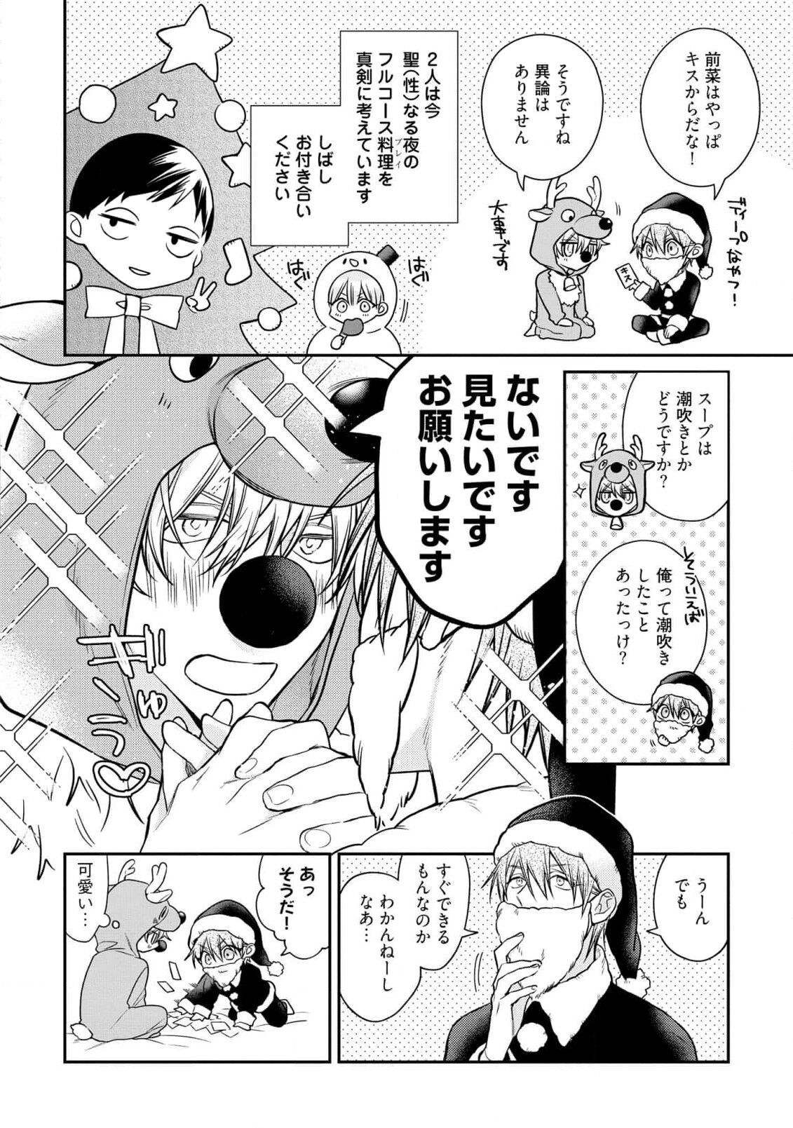 Page 228