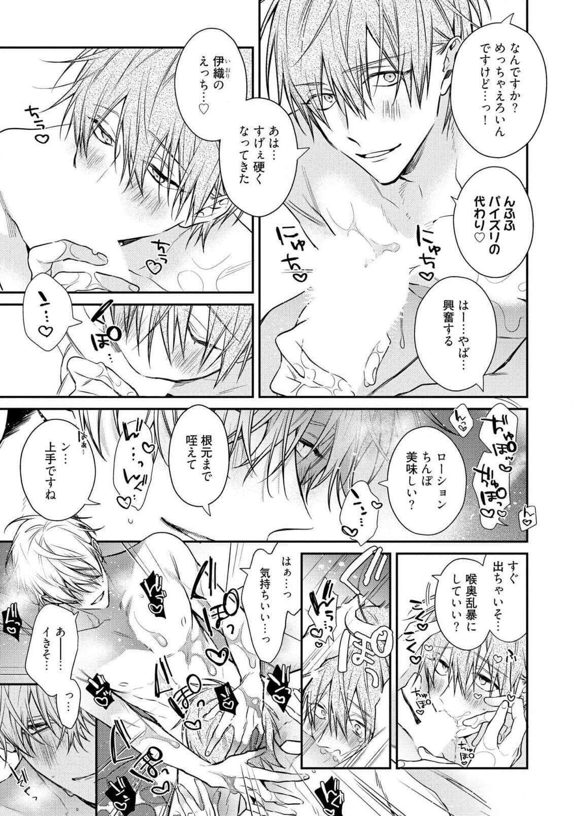 Page 231
