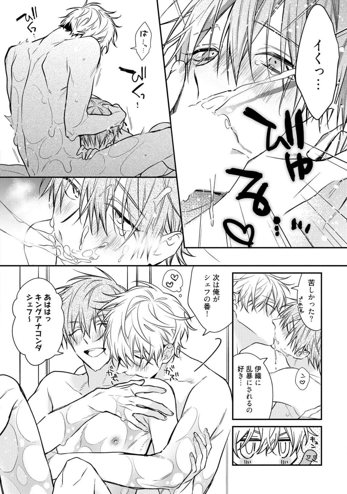 Page 232