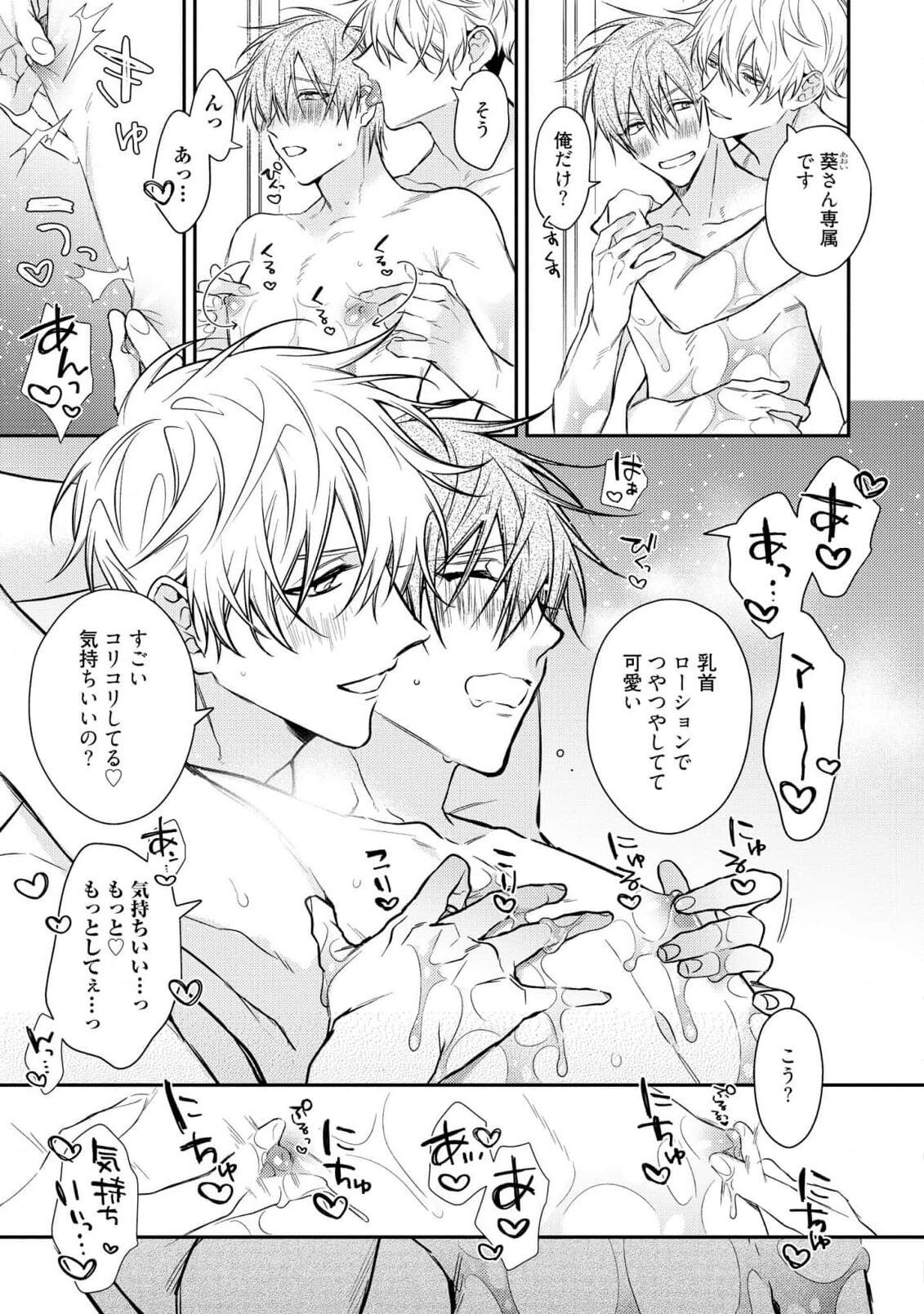 Page 233