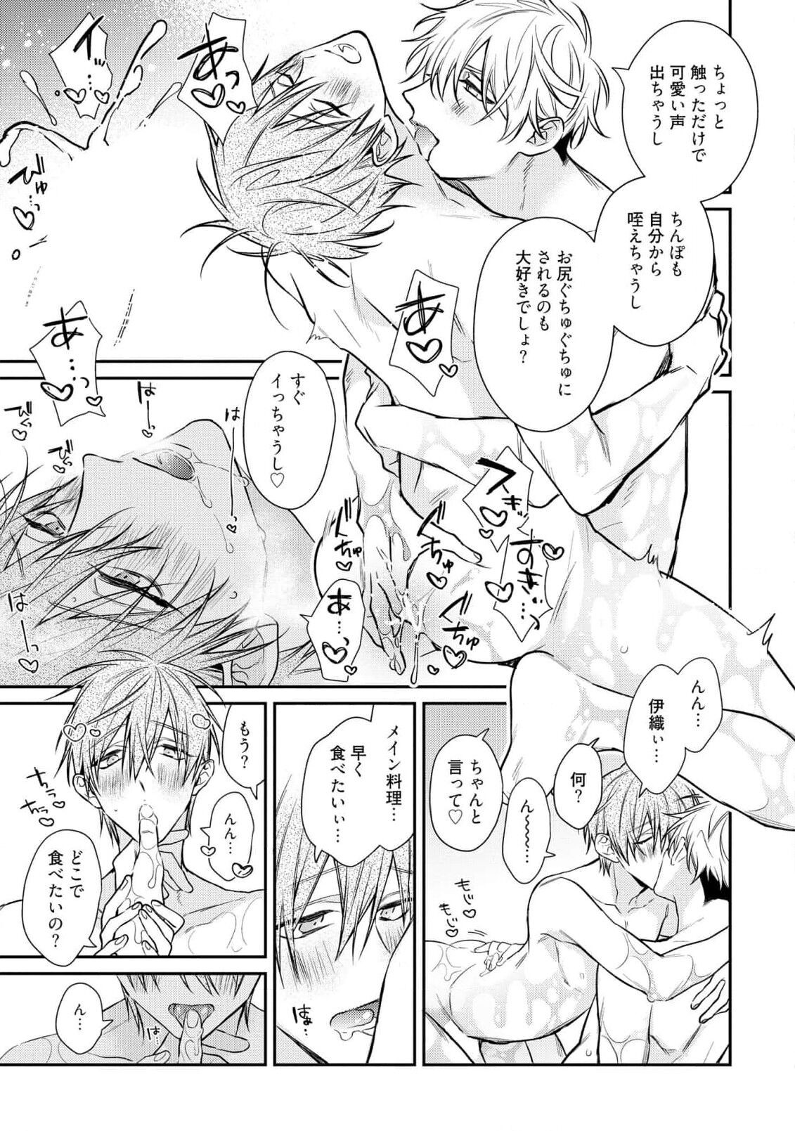 Page 235