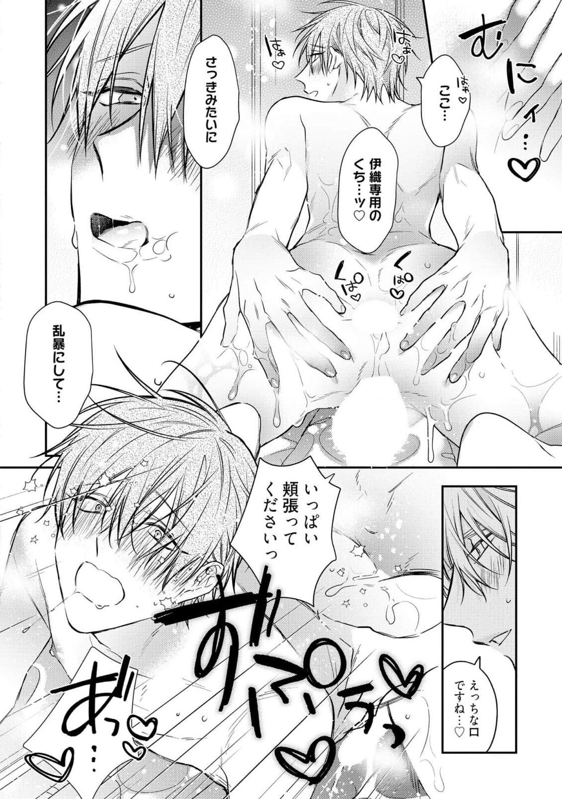 Page 236