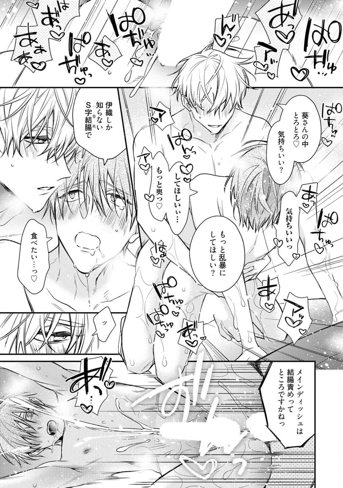 Page 237