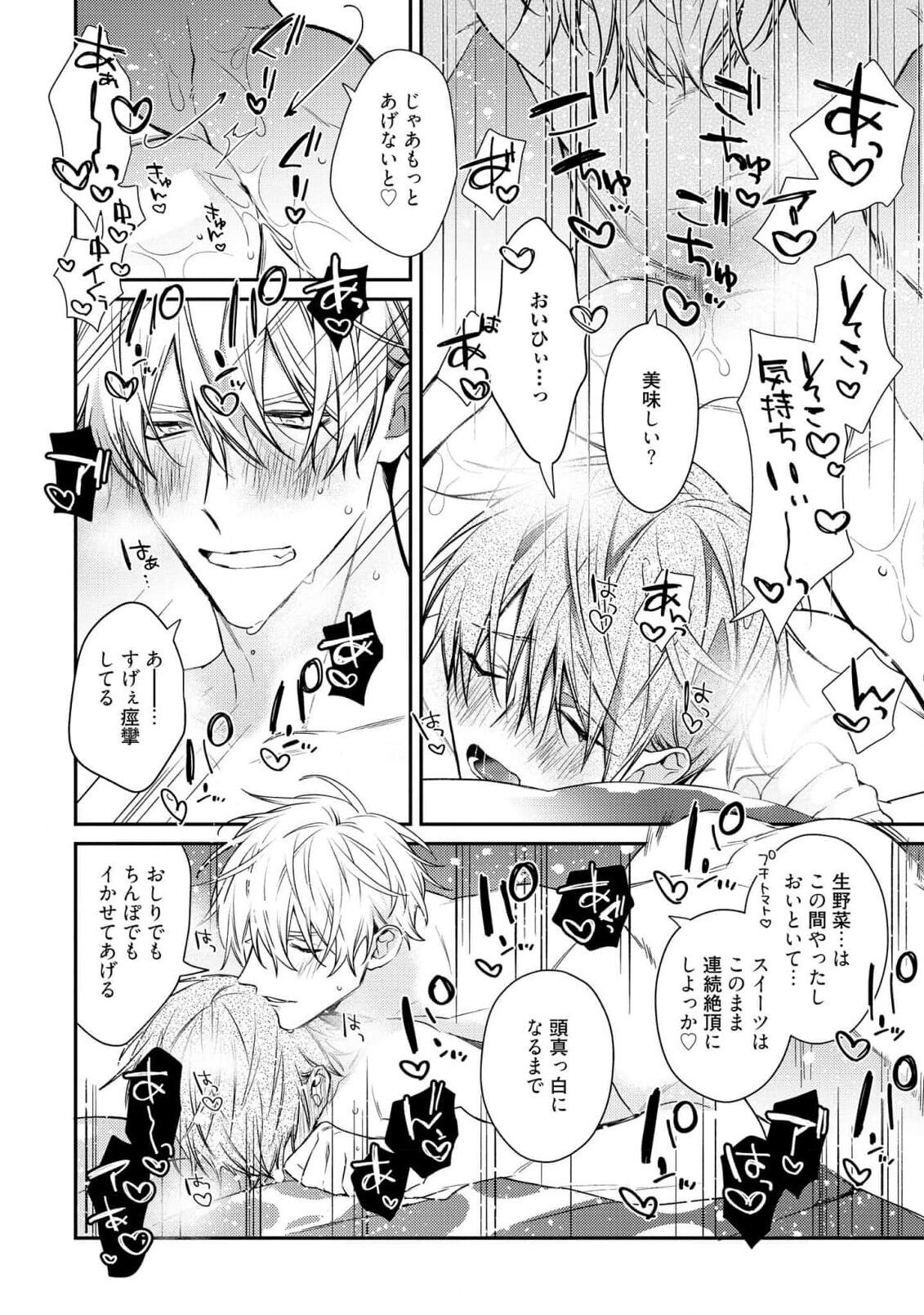 Page 238