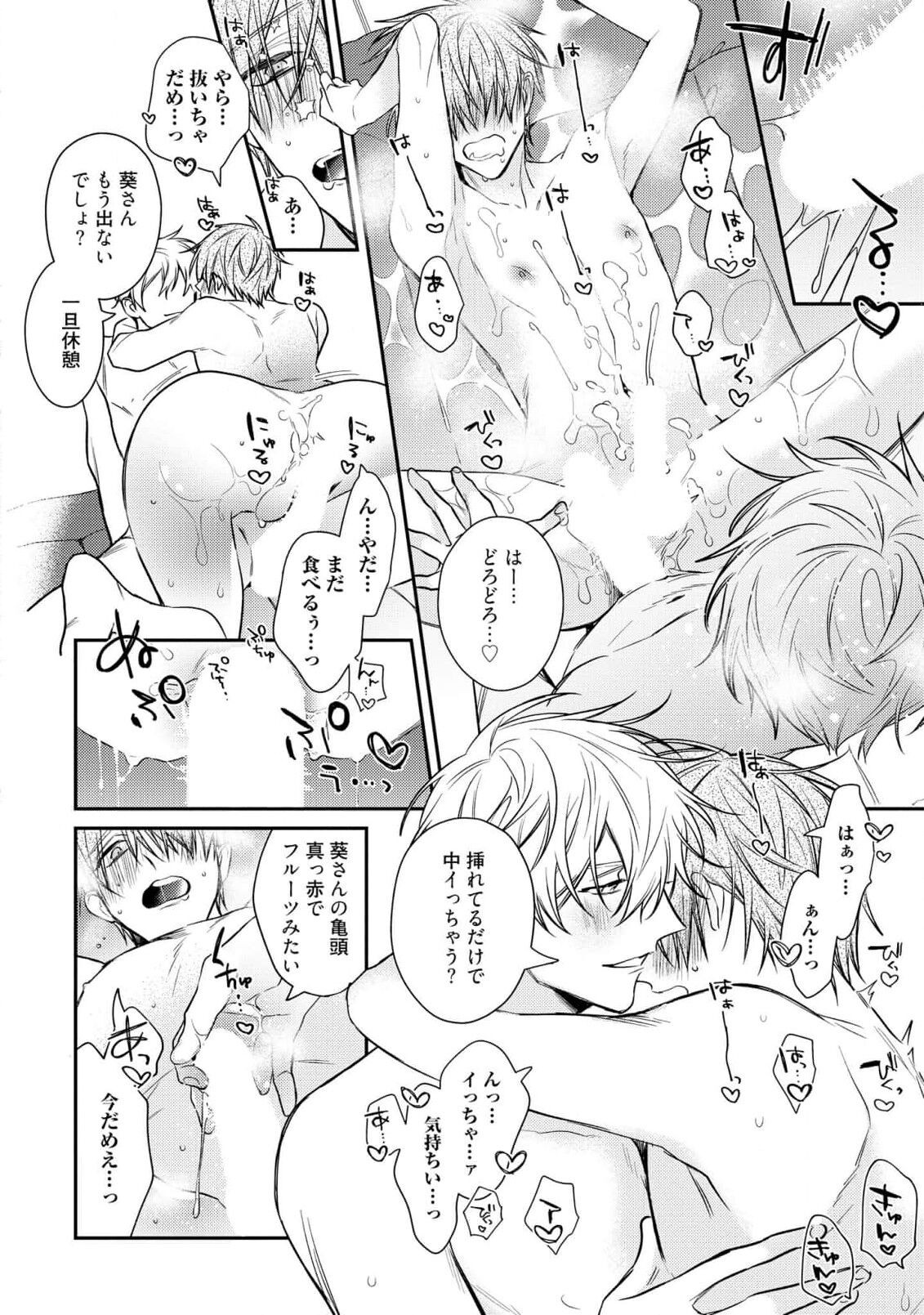 Page 240