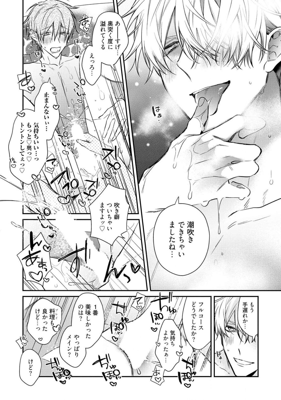 Page 242