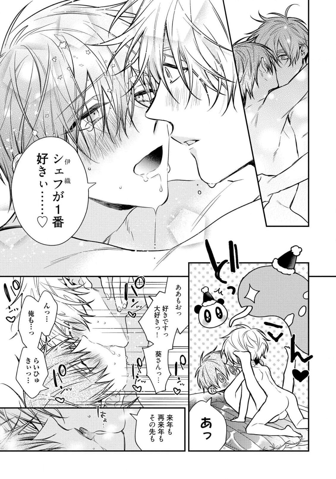 Page 243