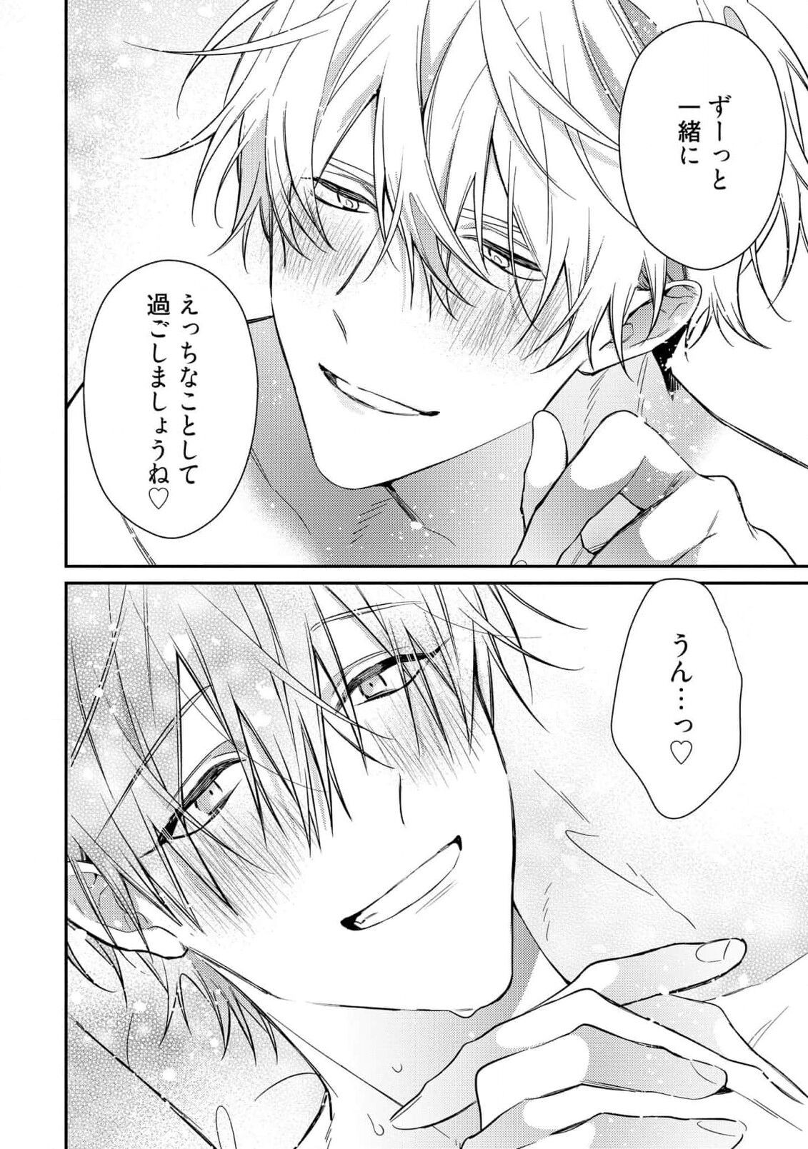 Page 244