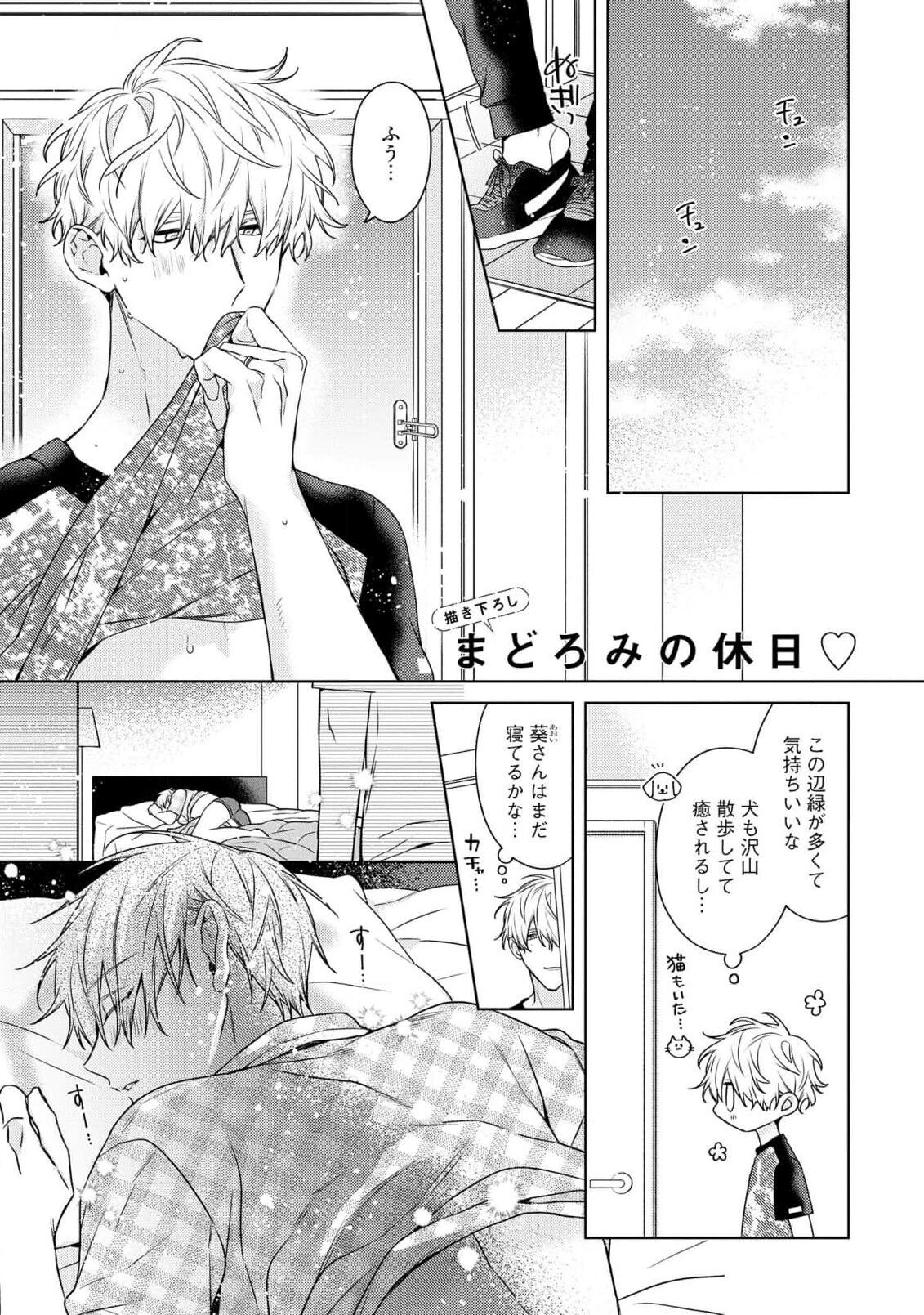 Page 247